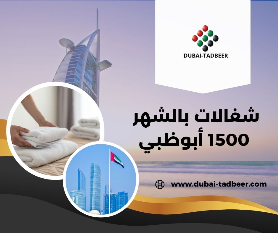 خادمات بالشهر مرجان خادمات بالشهر مرجان