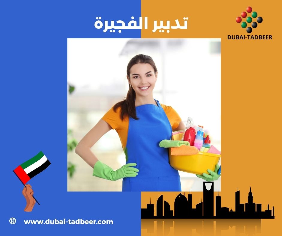 تدبير الفجيرة امواج تدبير الفجيرة امواج