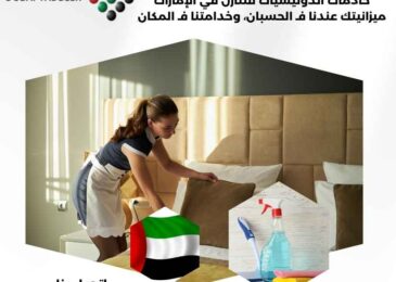 خادمات اندونيسيات للتنازل في الإمارات