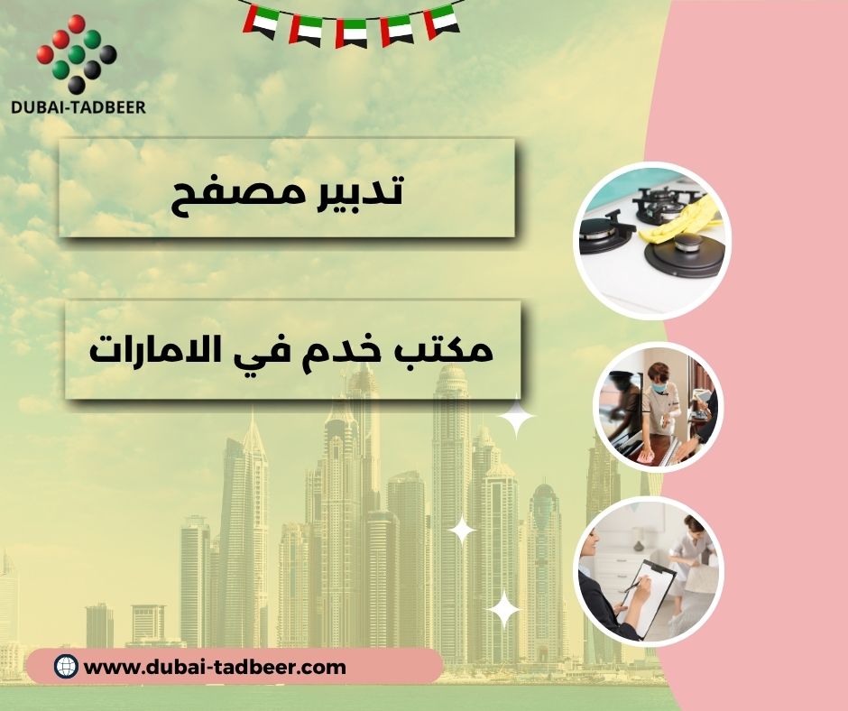 شغالات شهريات ومؤقتات مصفح شغالات شهريات ومؤقتات مصفح