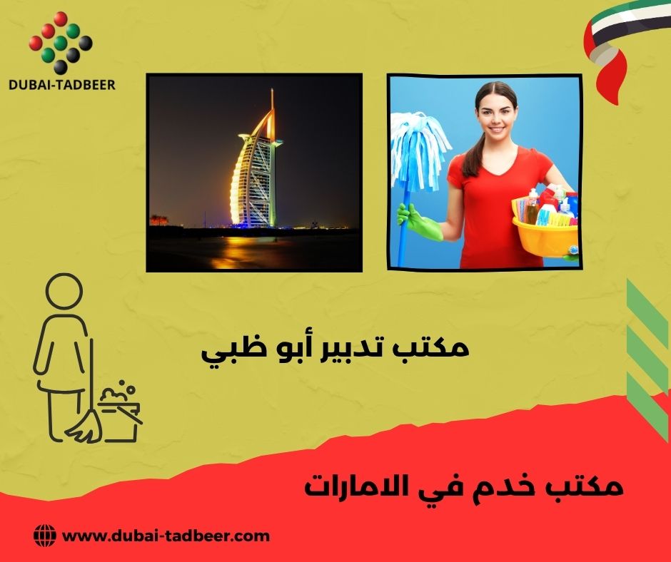 تدبير الفرسان مول