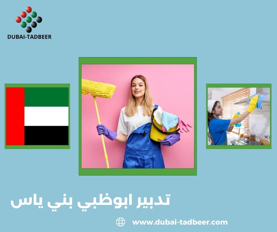 تدبير ابوظبي الفرسان